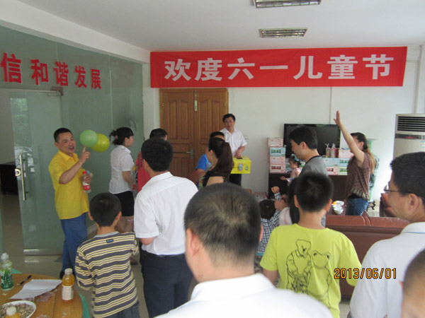 公司工會舉辦“六、一”兒童節活動